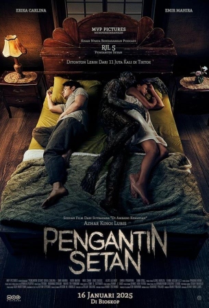 Невеста дьявола