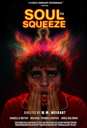 Душевные муки