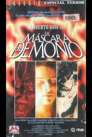 Маска демона