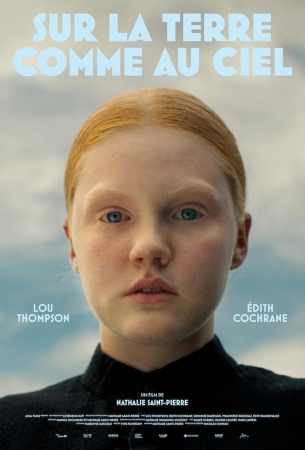 Между небом и землей