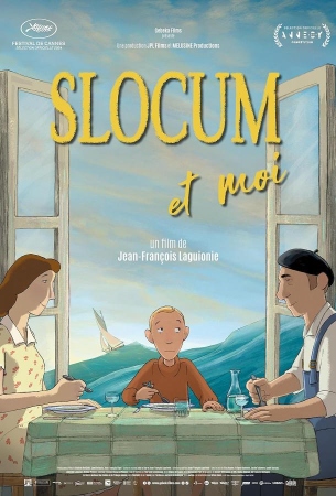 Лодка в саду