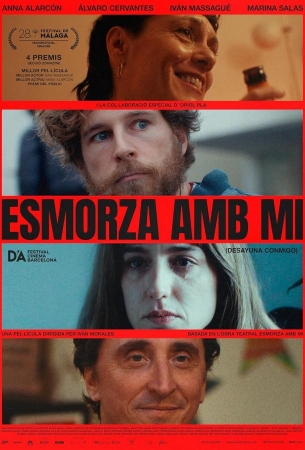 Позавтракай со мной