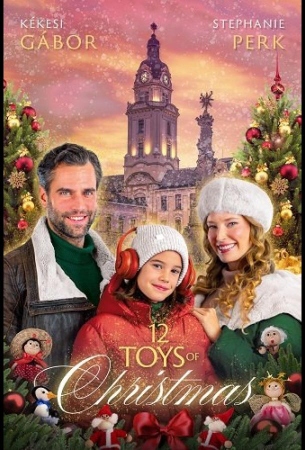 12 Рождественских игрушек