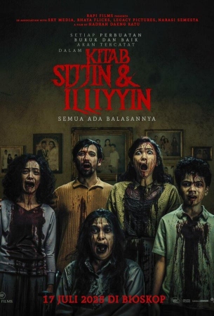 О добре и зле