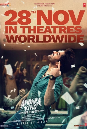 Король Андхры